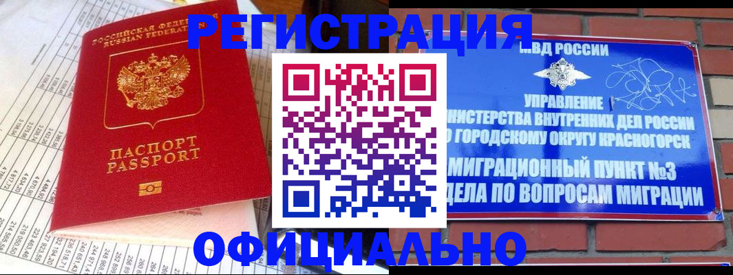 прописка поиск в Тосно