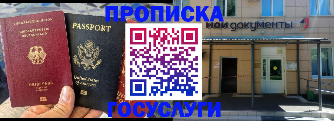 найти адрес прописки в Тосно